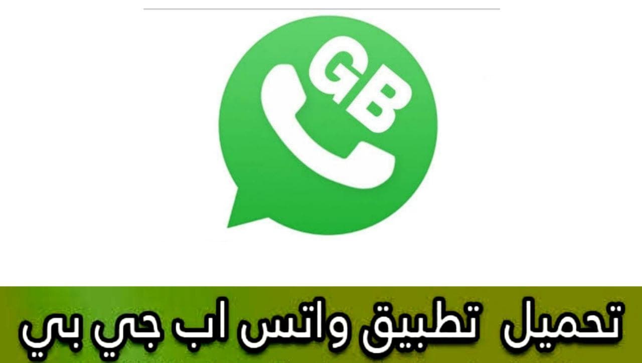 WhatsApp GB Video
