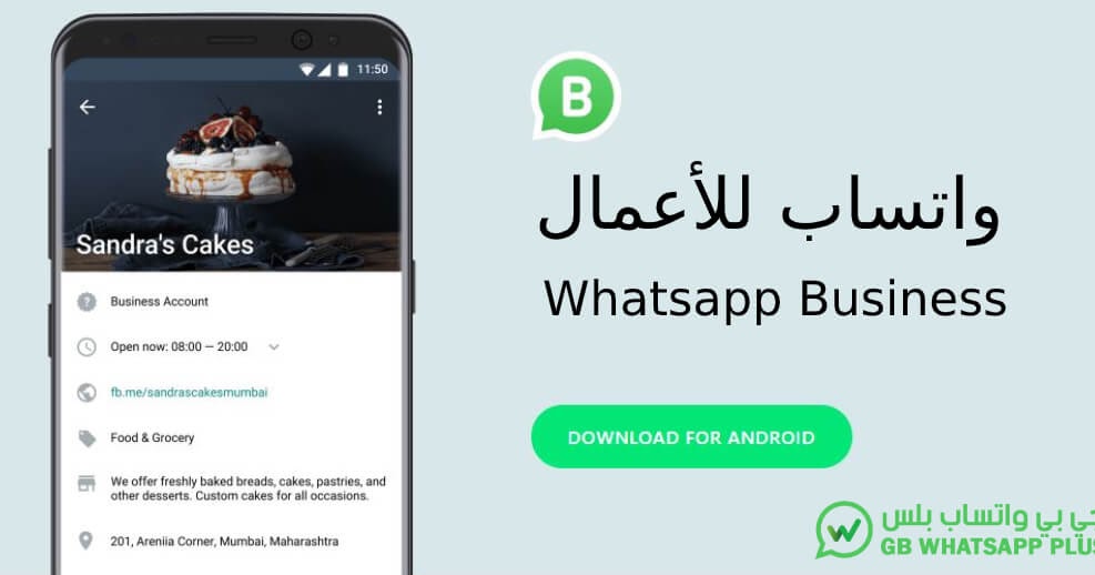 Download GB WhatsApp Link